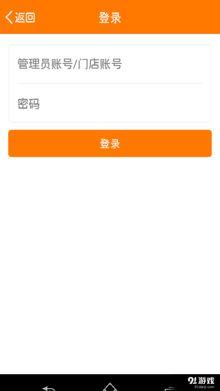 車聯(lián)商家4