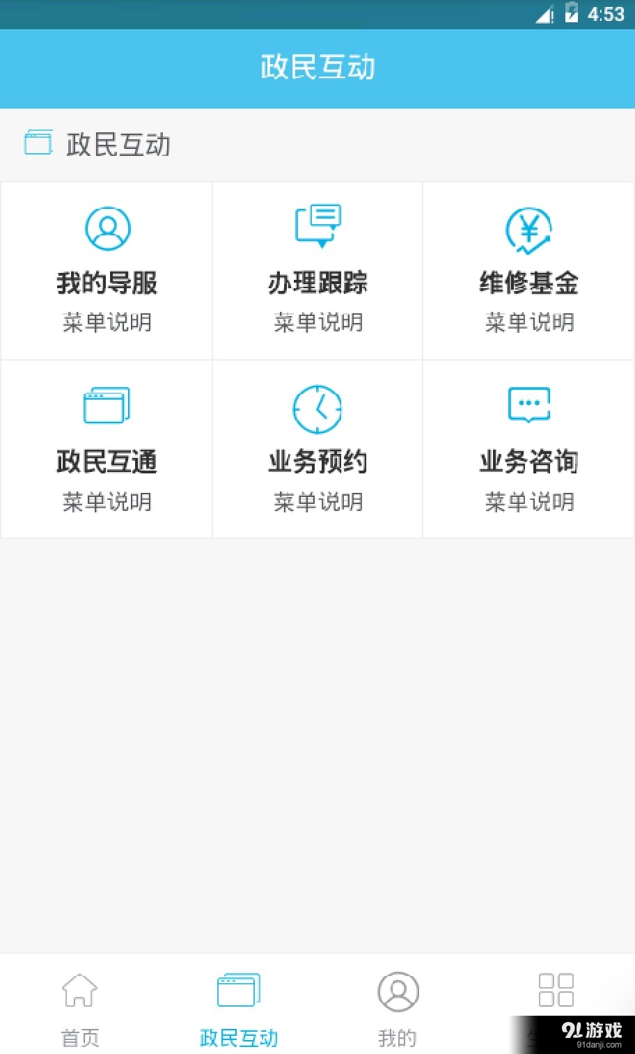 黔房通2