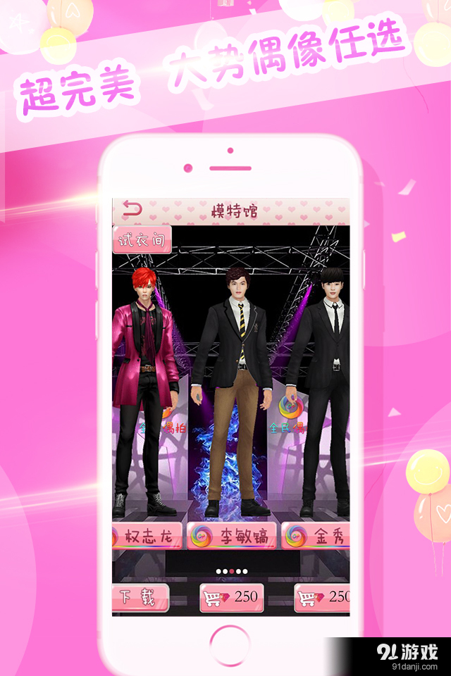 全民偶拍3