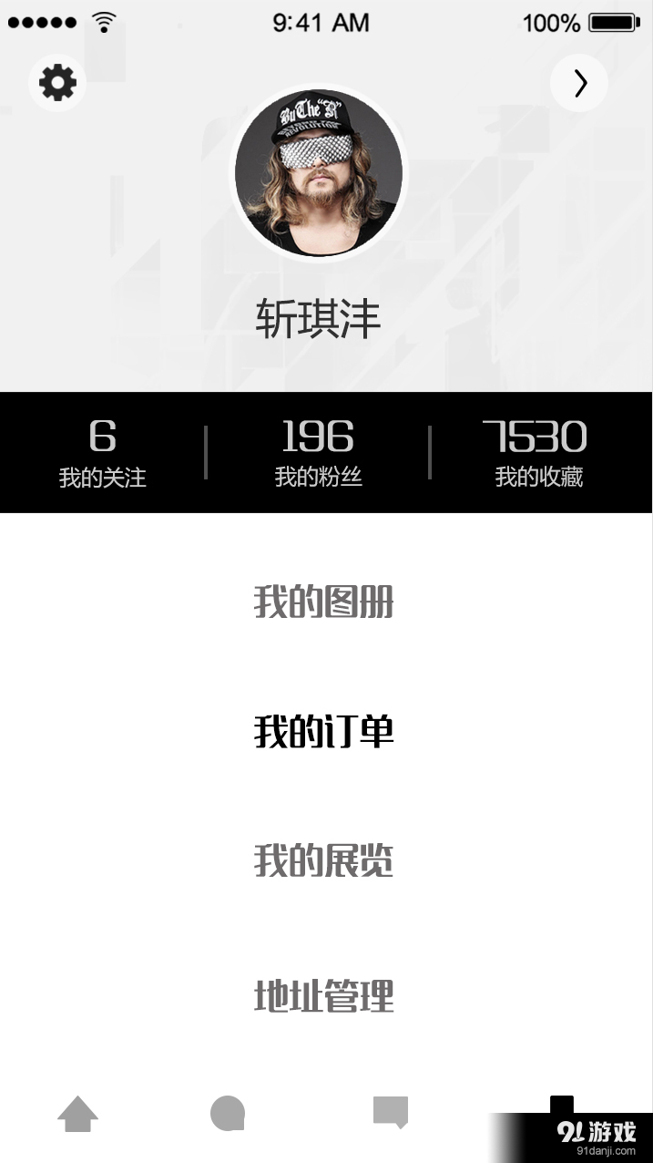 藝咖秀5