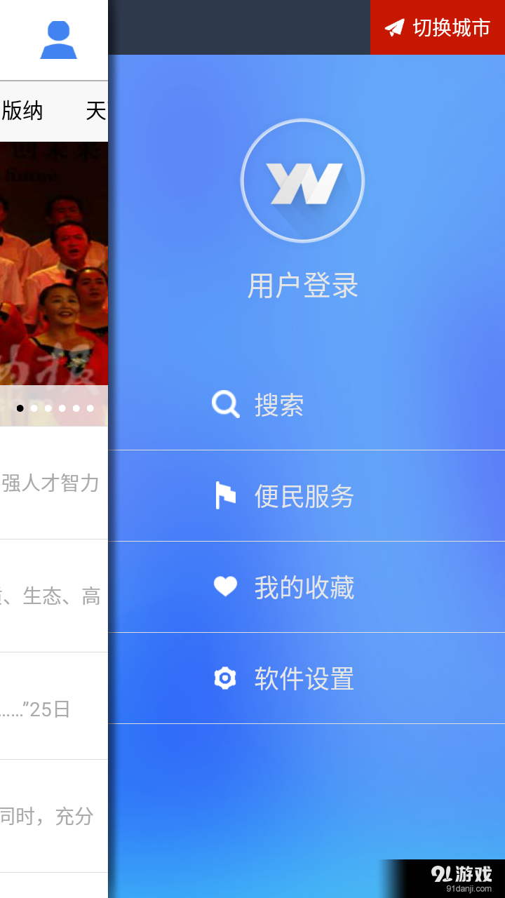 云南通·西雙版納4