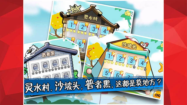 爸比去哪兒2