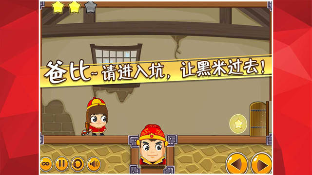 爸比去哪兒4
