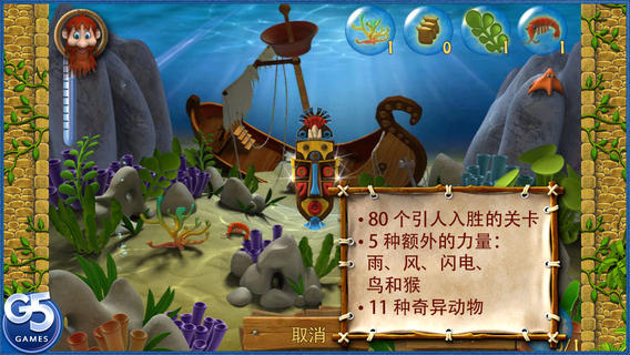 尤達(dá)幸存者4