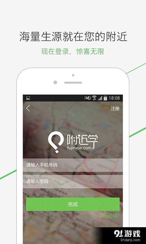 附近學(xué)1