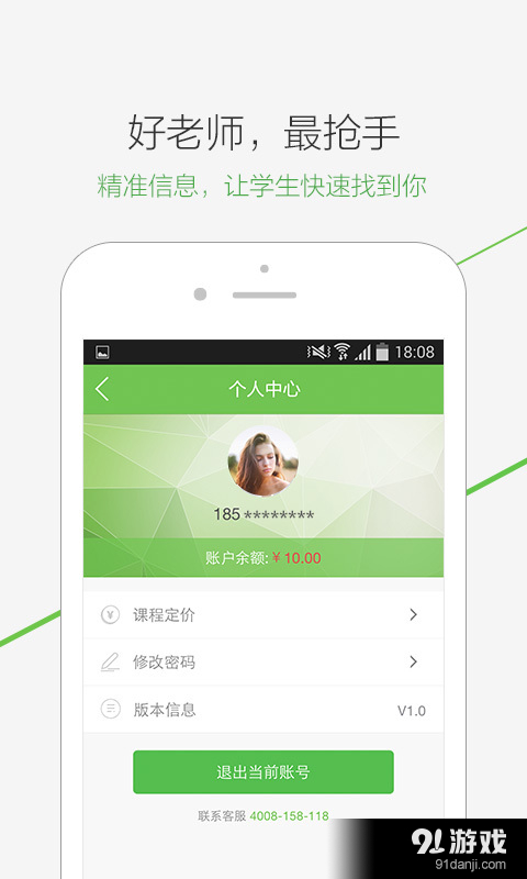 附近學(xué)3