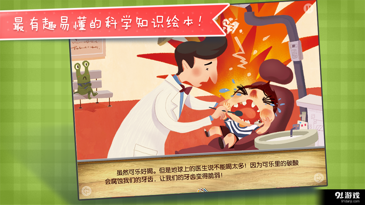 咕嚕咕嚕4