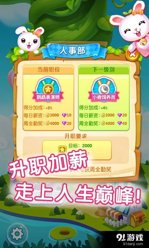 口袋小精靈5