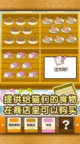 貓咖啡店3
