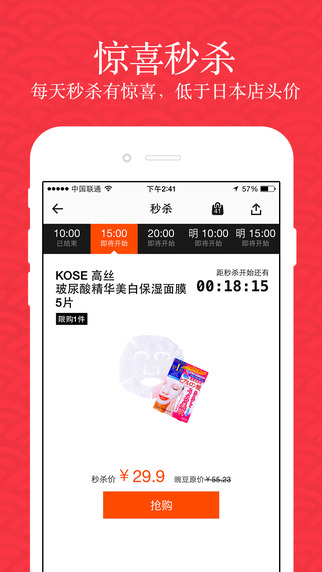 豌豆公主蘋果4