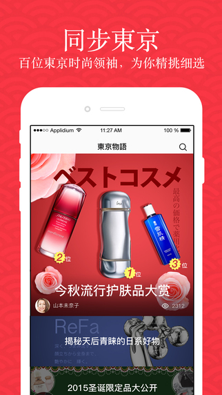 豌豆公主蘋果5
