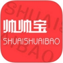 帥帥寶商城