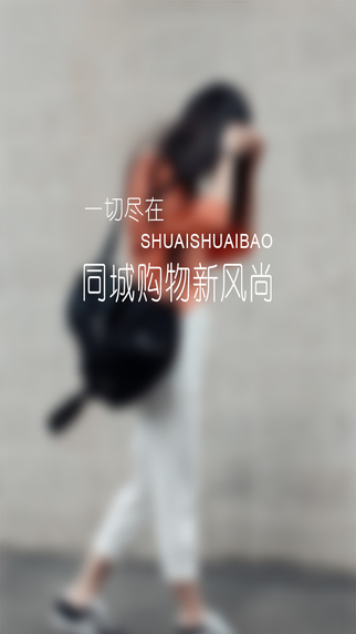 帥帥寶商城1