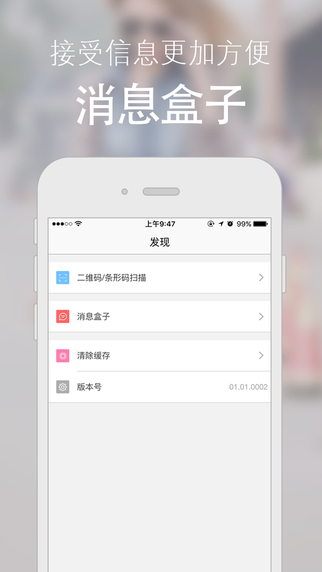 帥帥寶商城3