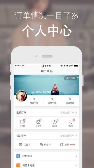 帥帥寶商城4