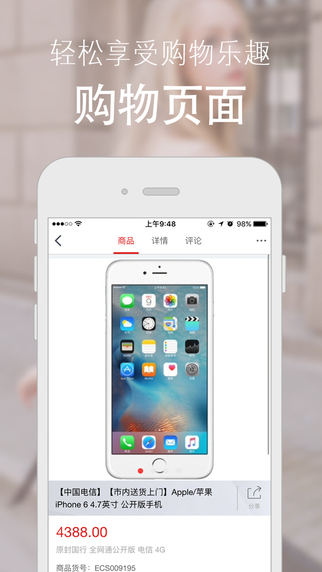 帥帥寶商城5