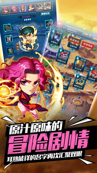 幽游白書(shū)OL4