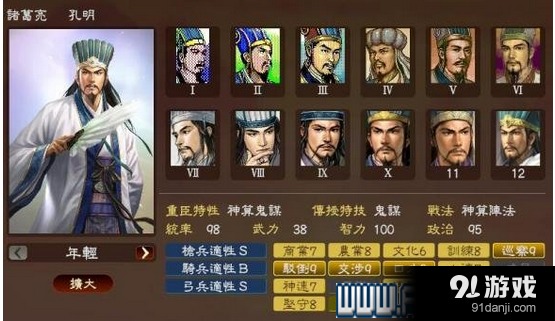游俠網(wǎng)