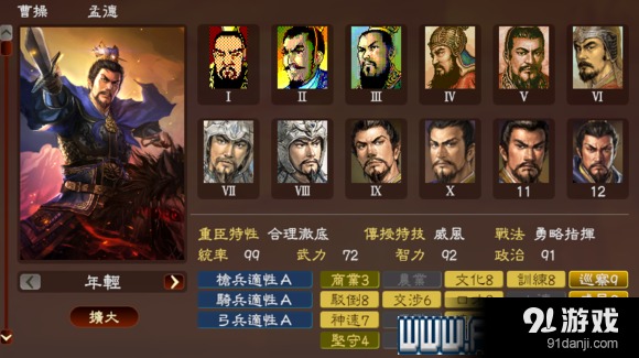 游俠網(wǎng)