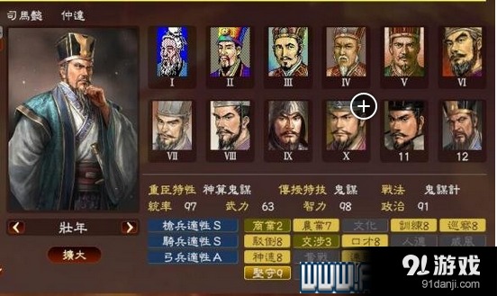 游俠網(wǎng)