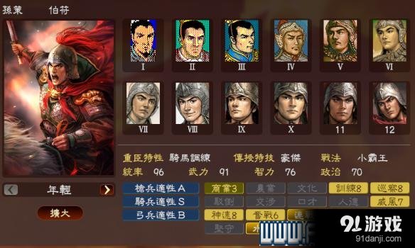 游俠網(wǎng)