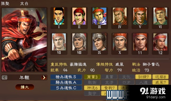 游俠網(wǎng)