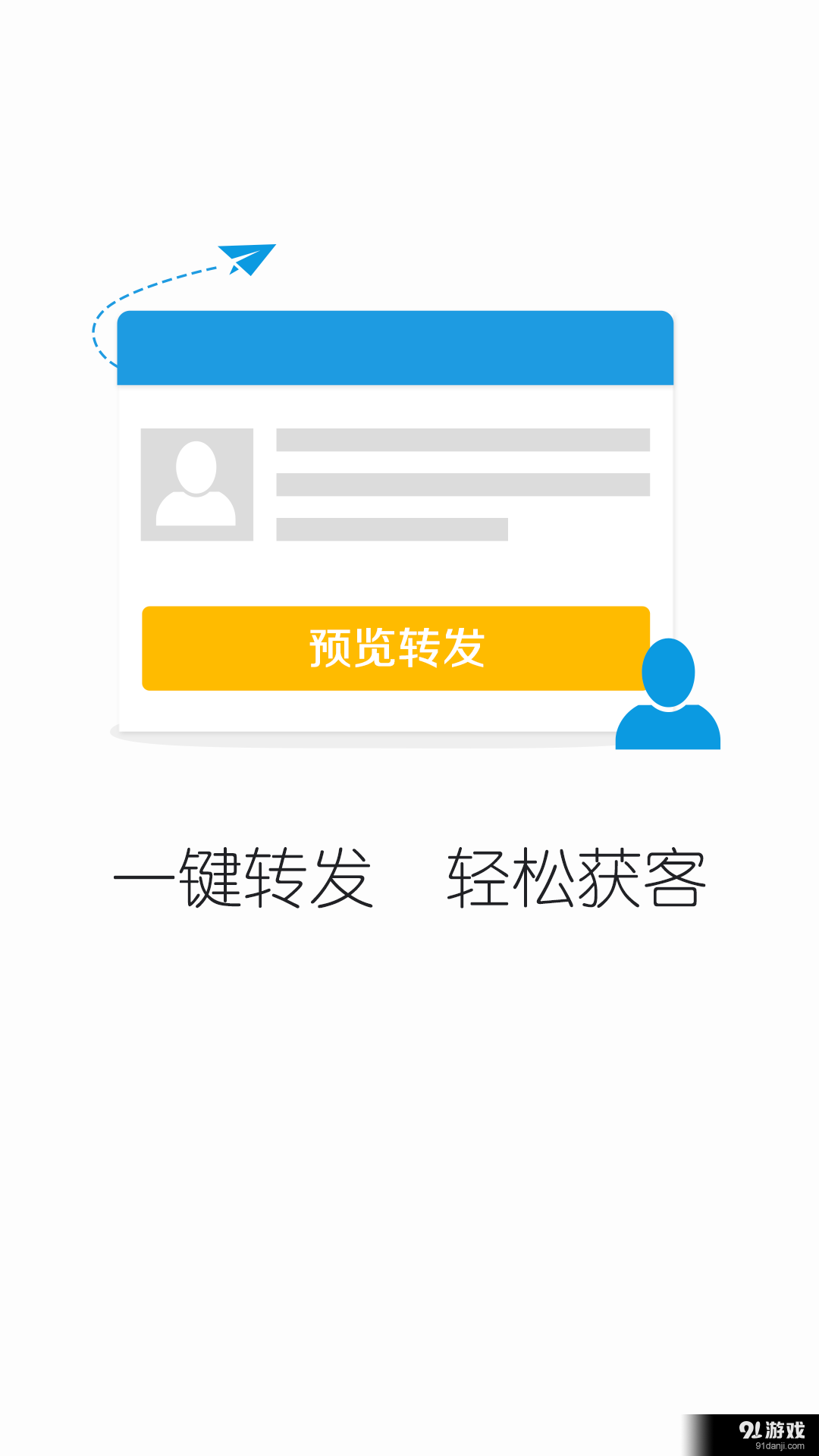 宜信理財師1