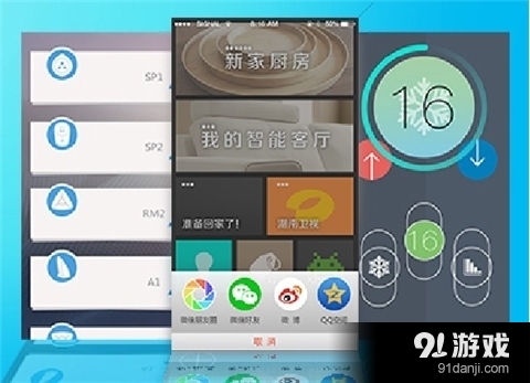 eControl2
