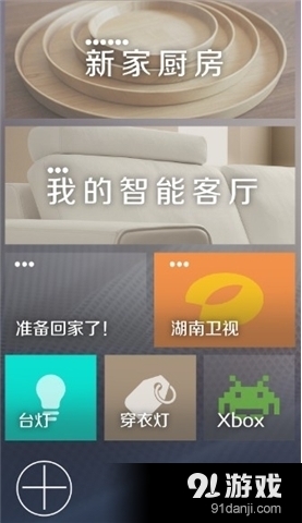 eControl1