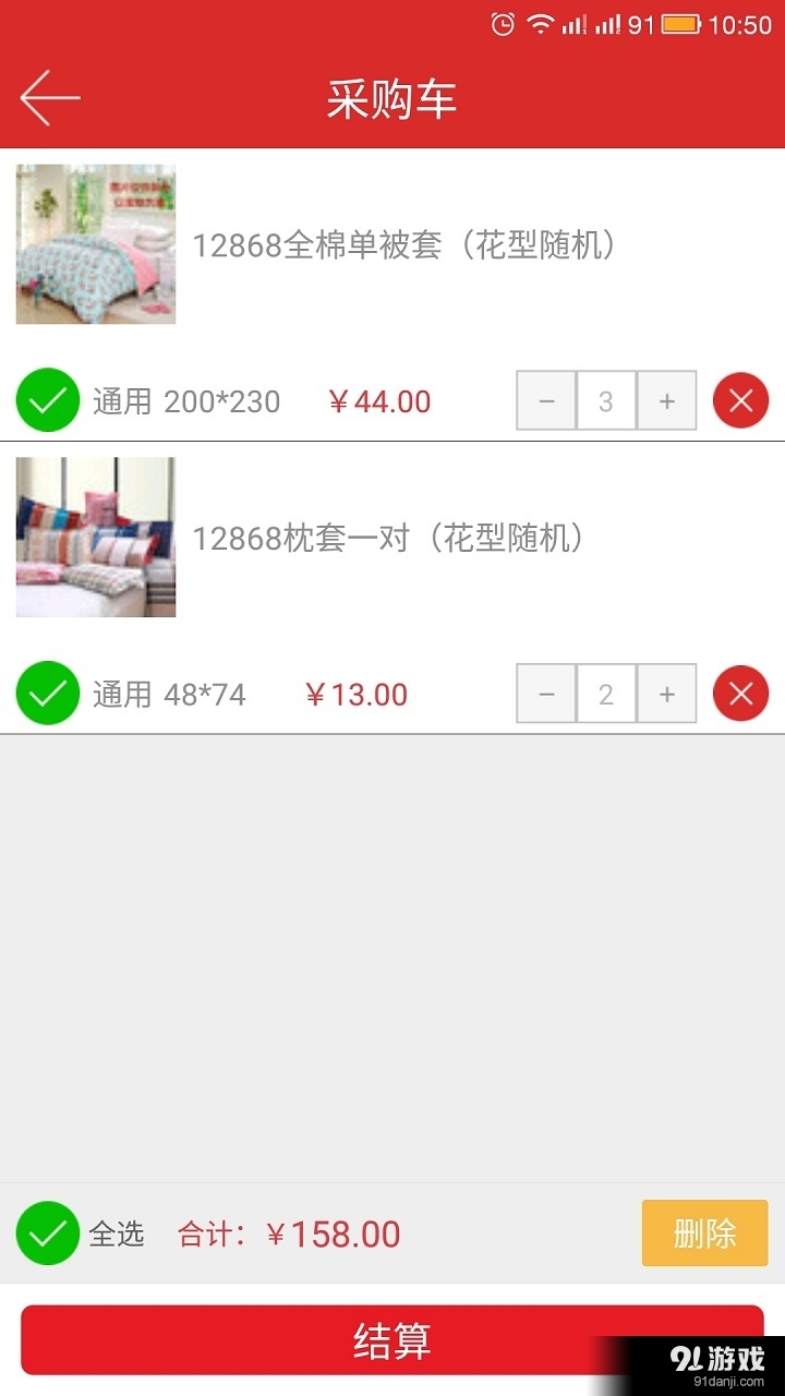 千家萬紡5