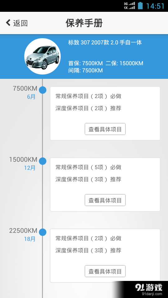 非馬網(wǎng)2