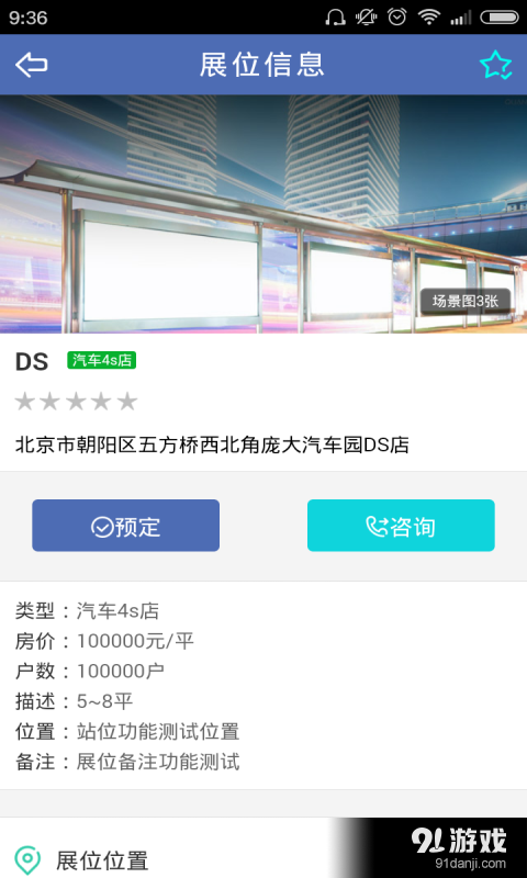 聚社1