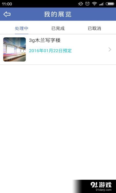 聚社4