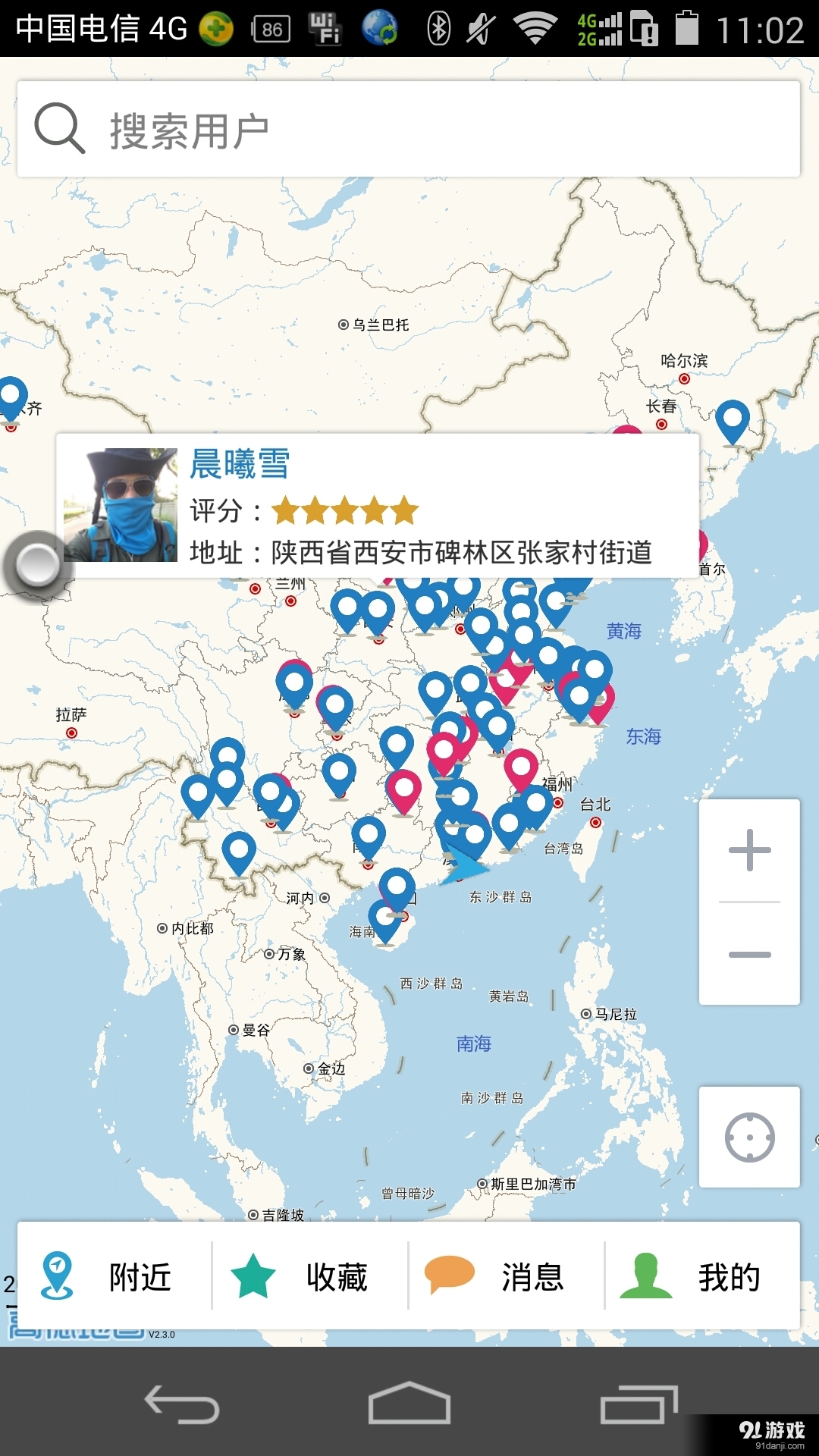 沙發(fā)旅1