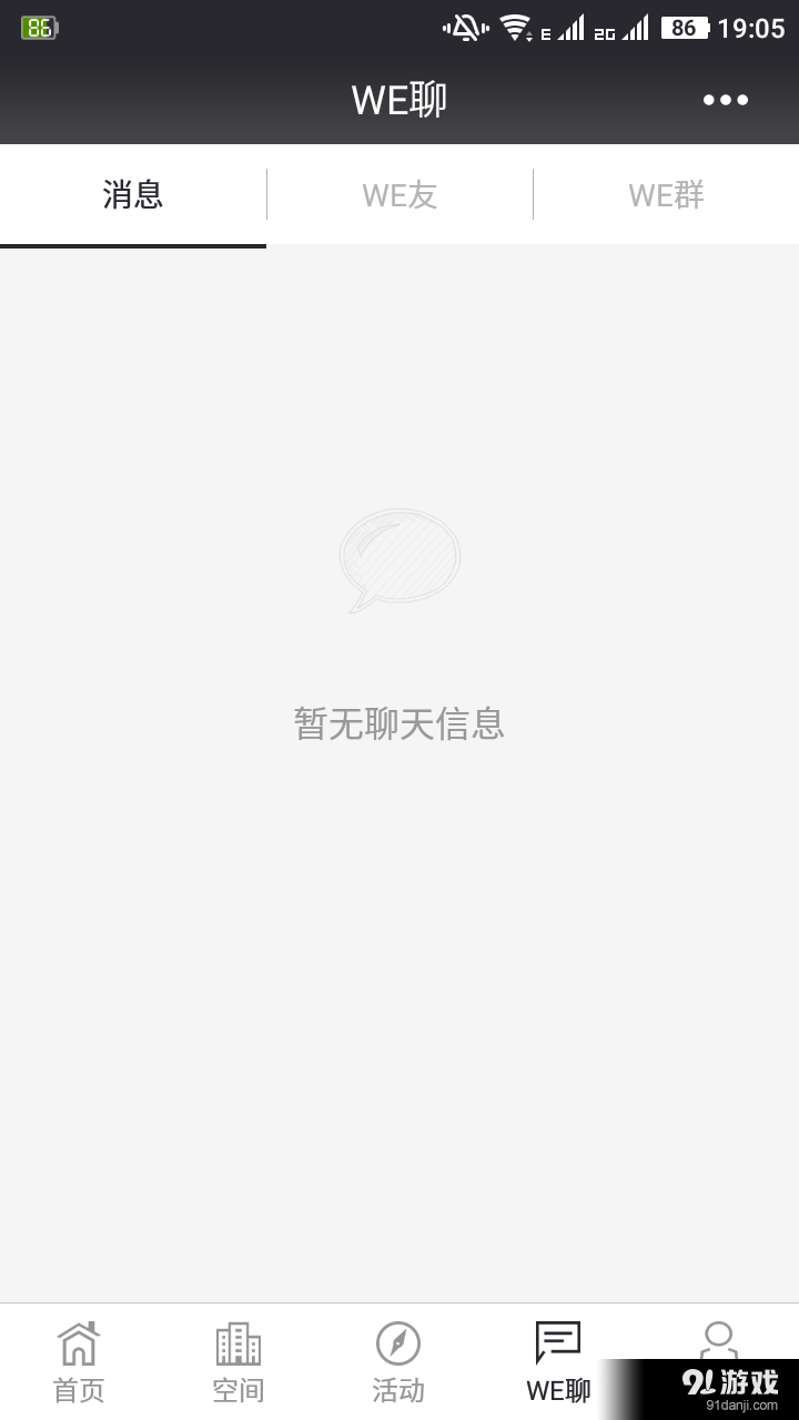 WePlus Space4