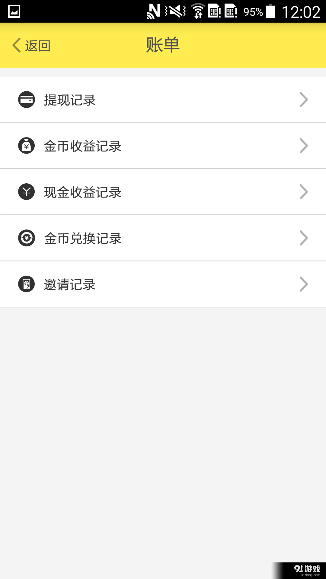啦啦兌4