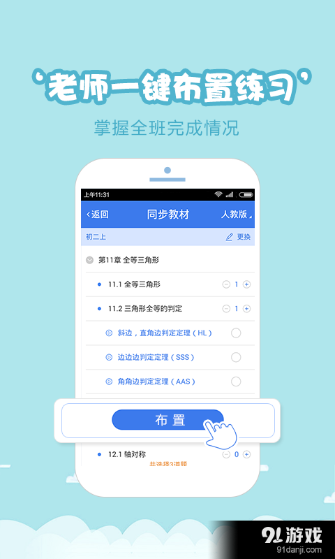 云測練1