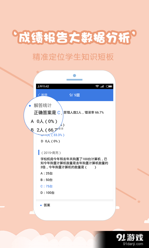云測練5