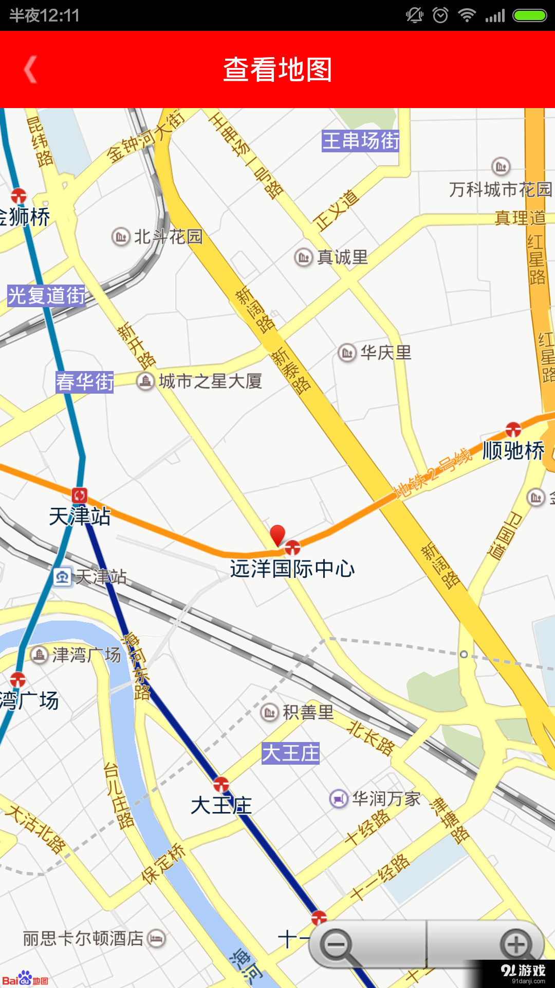 城市寶4