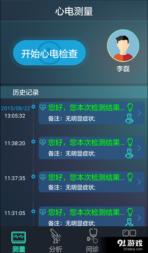 心愛1