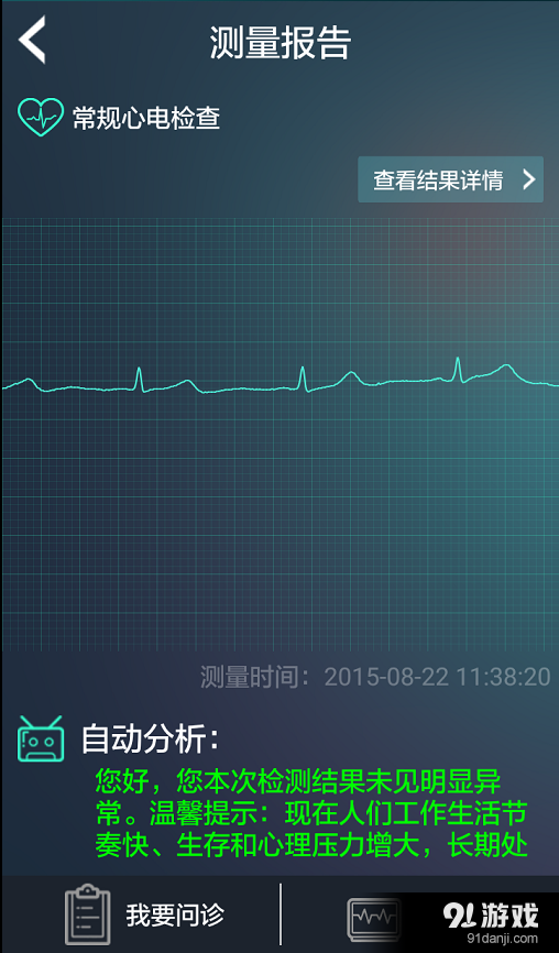心愛2