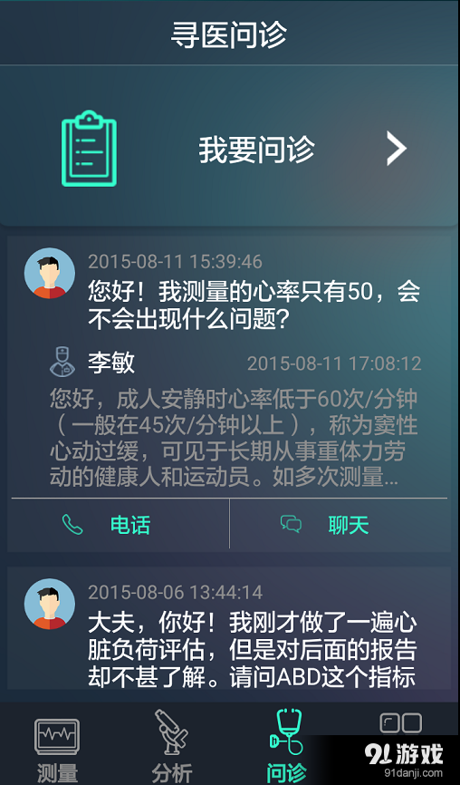 心愛4