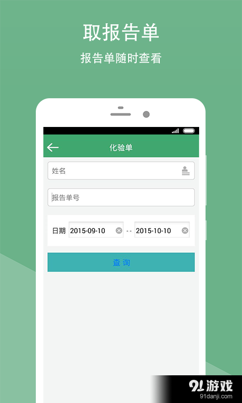 益都中心醫(yī)院3