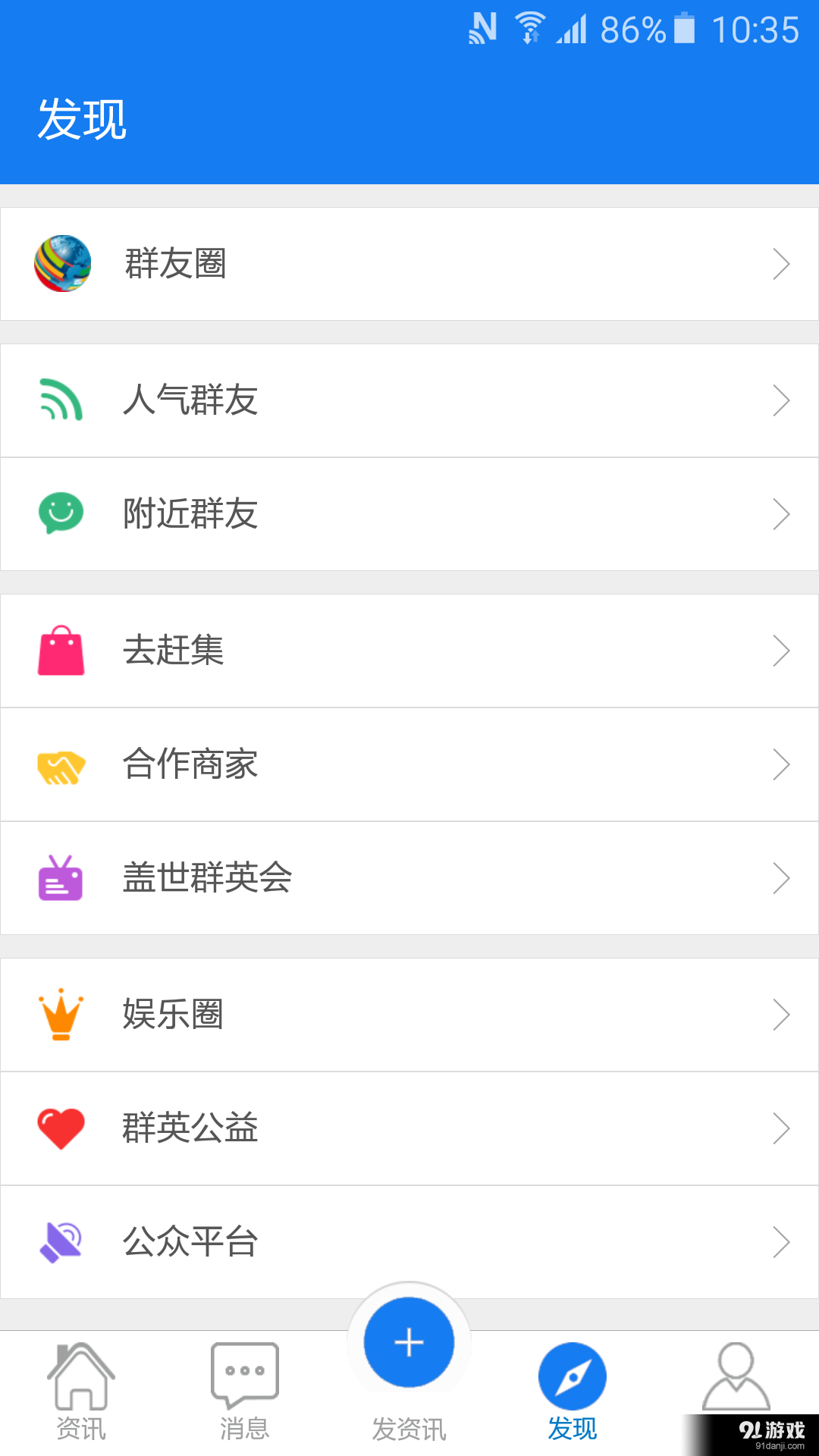 蓋世群英3