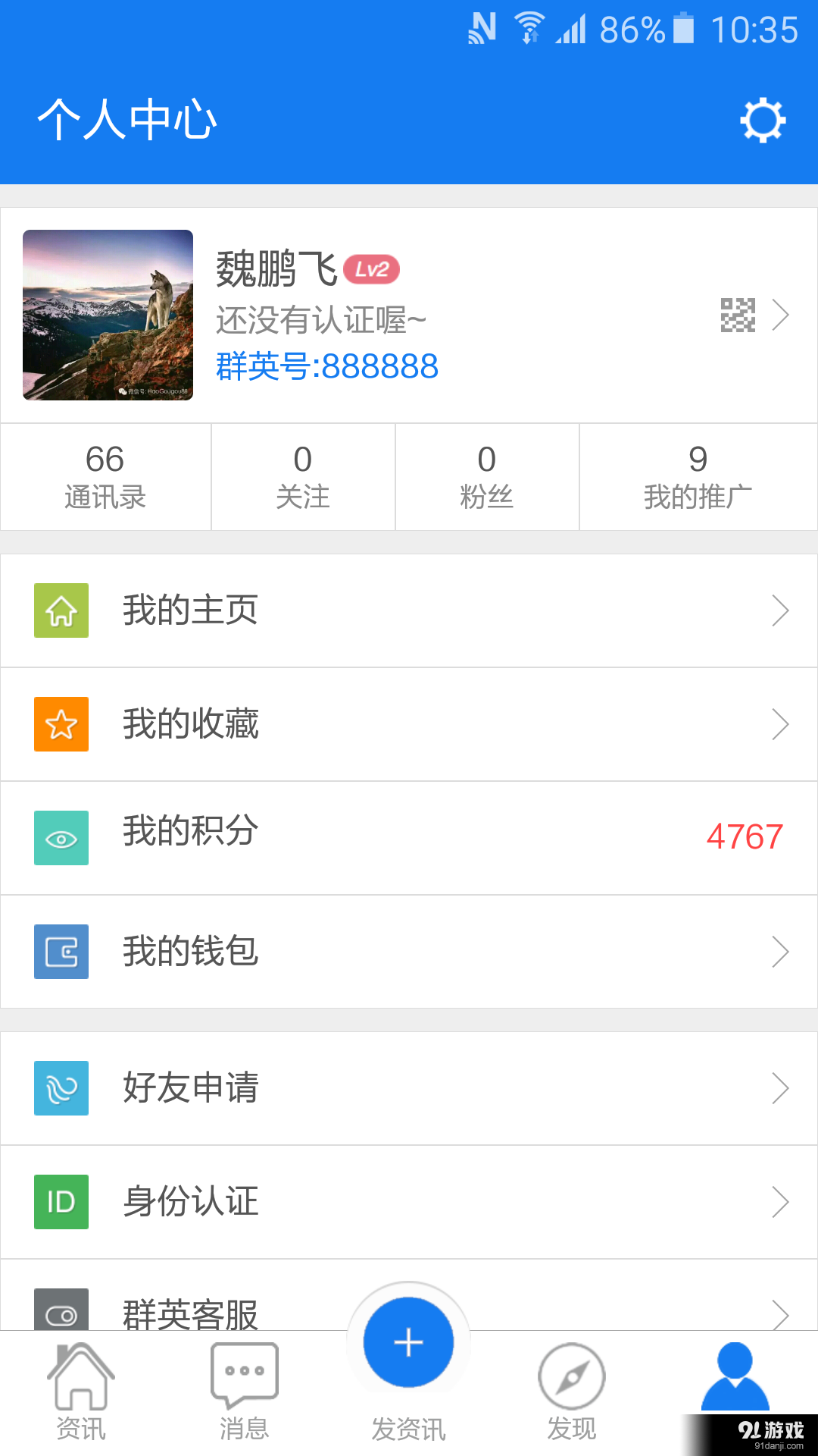 蓋世群英4