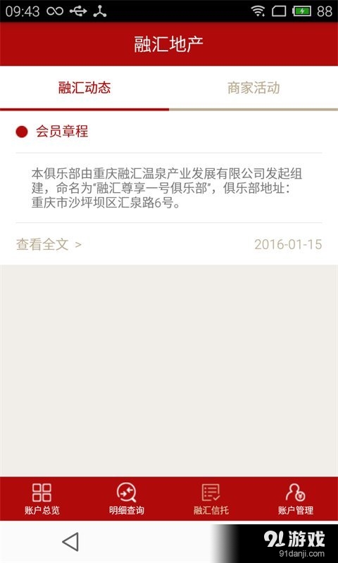 尊享1號(hào)4