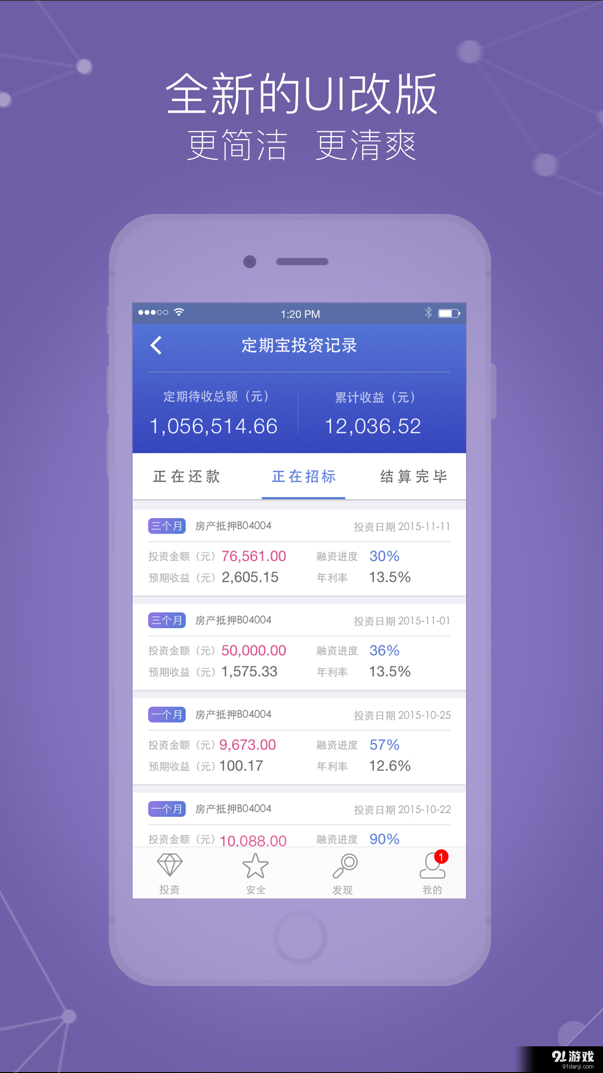 銀巴克理財2