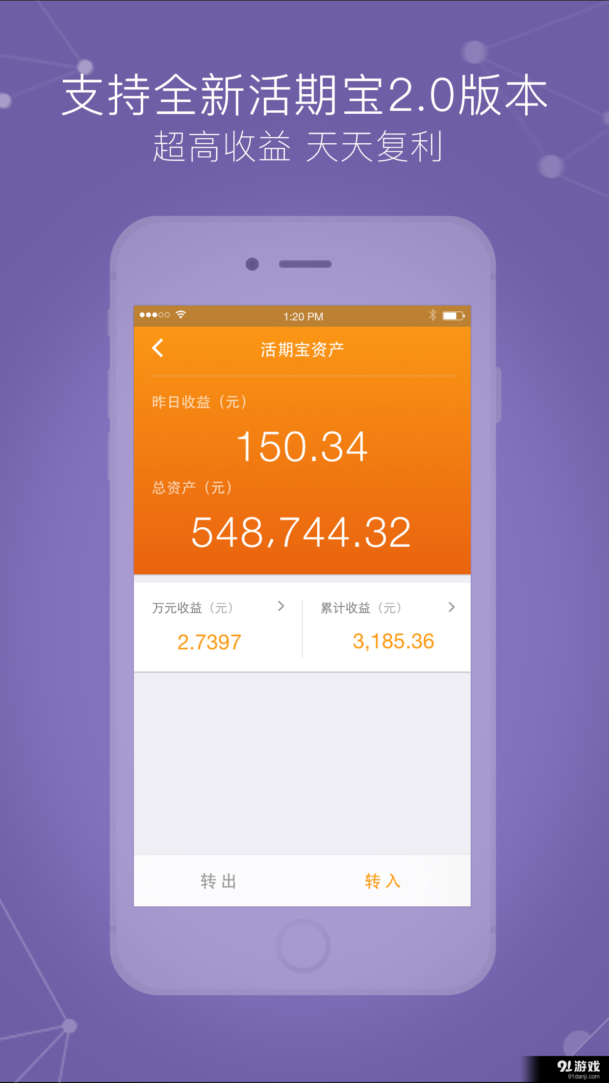 銀巴克理財3