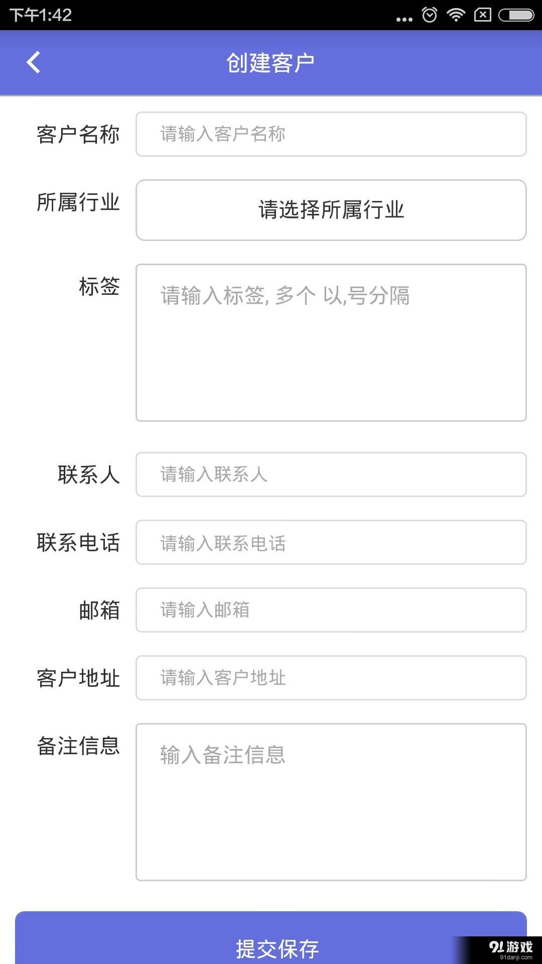 言味銷售1