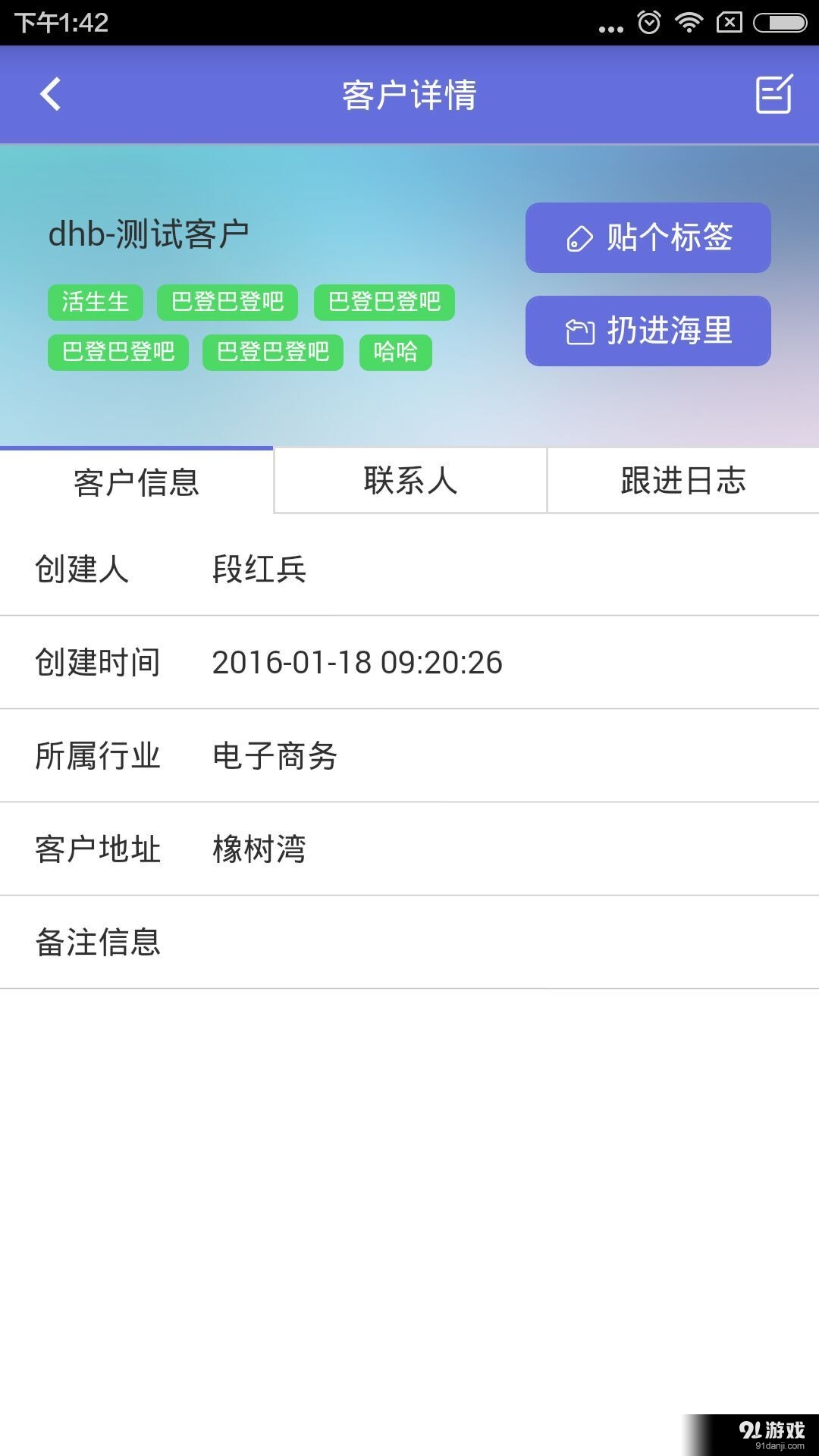 言味銷售2